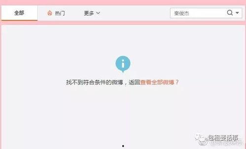 吃瓜娱乐网站,吃瓜网站带你探秘明星生活
