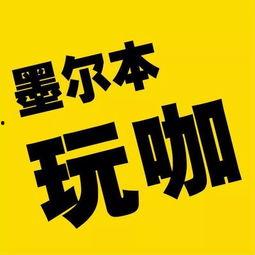 娱乐吃瓜蜀黍广告语是什么