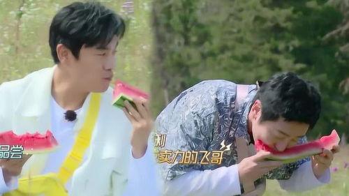 郭京飞吃瓜娱乐