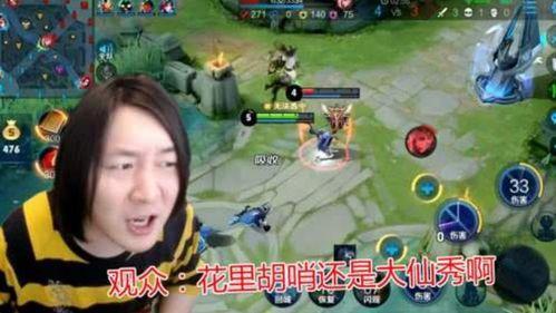 小乔吃瓜娱乐抖音号是多少,带你领略网红魅力