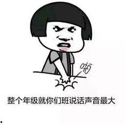 娱乐吃瓜经典语录搞笑