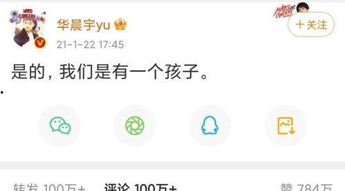 娱乐吃瓜一小时