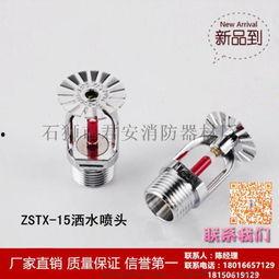 娱乐吃瓜君视频喷头